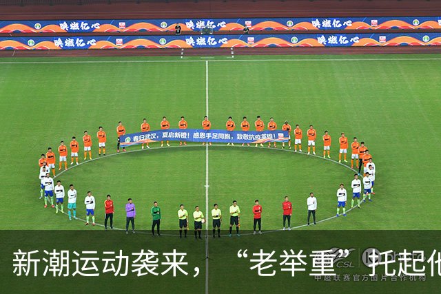 新潮运动袭来，“老举重”托起他人热爱和自家生活