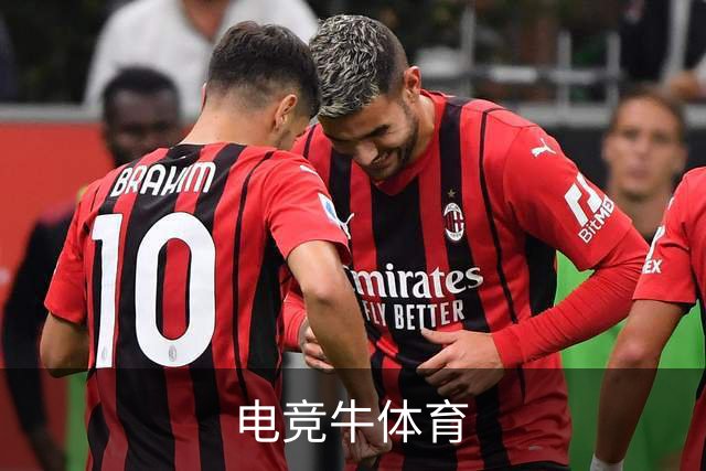 电竞牛体育